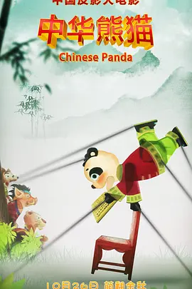 中文成人在线视频